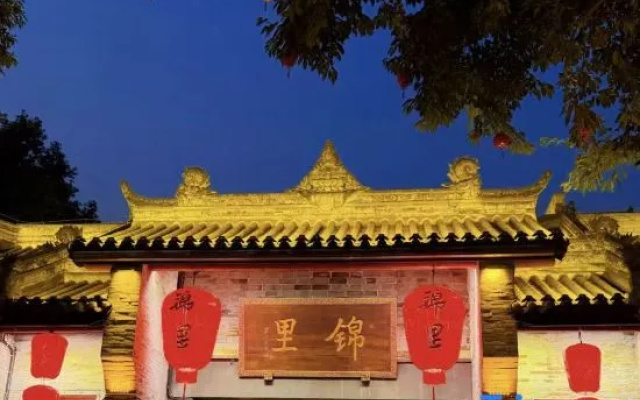 Ji Hotel (Chengdu Dongjiao Memory, Jianshe Road) – Exterior – Chengdu