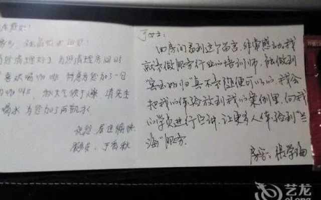 Qingdao Lewo Boutique Apartment