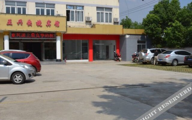 Yaxing Express Hotel