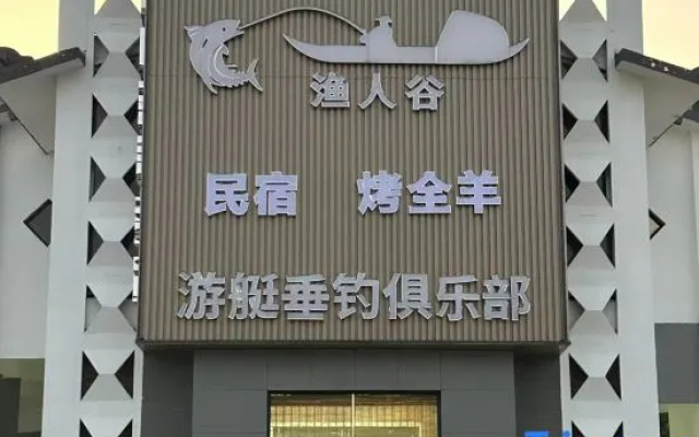 Yuren Valley Homestay (Longhu Mountains Scenic Area) – Exterior – Yingtan