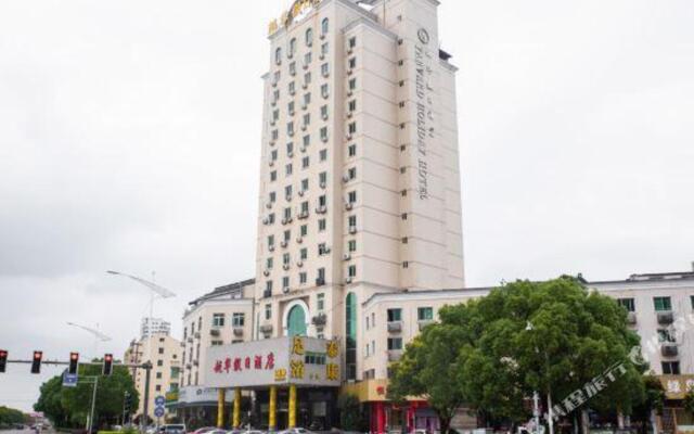 Yarvard Holiday Hotel