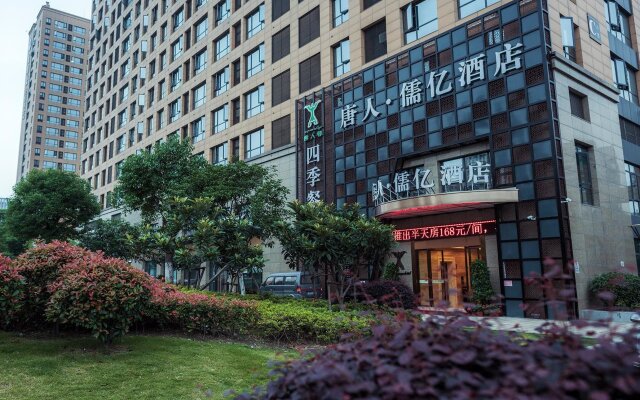 Hangzhou Tangren Ruyi Hotel