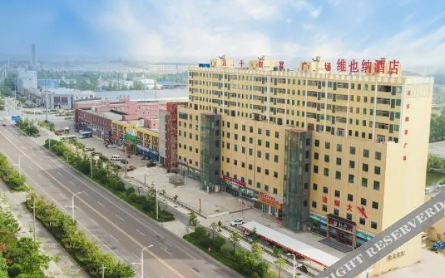 Vienna 3 Best Hotel (Hong'an Development Zone)