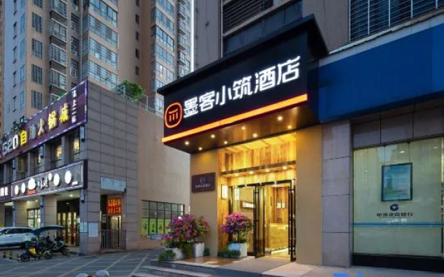 Ink small building hotel （changsha county quantang shop） – Exterior – Changsha