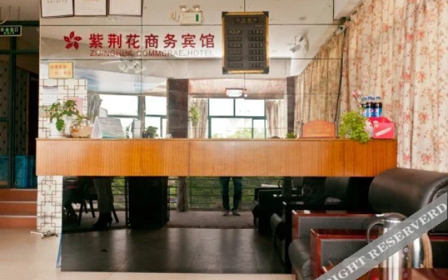 Zijinghua Hotel