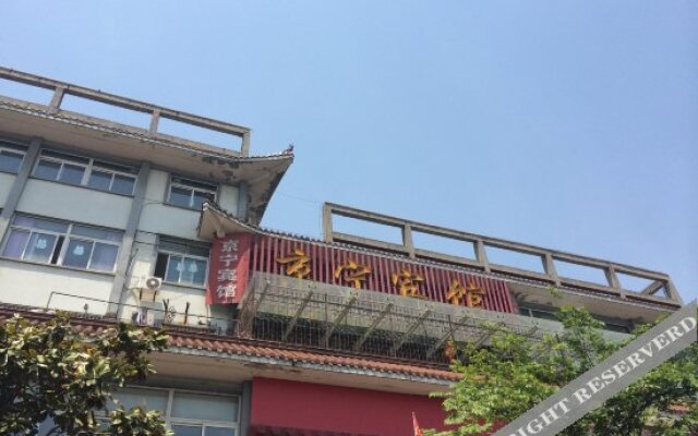 Jiangyan District Jingning Hotel