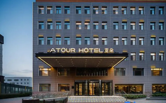 Harbin Ice and Snow World Sunac Mao Atour Hotel – Exterior – Harbin