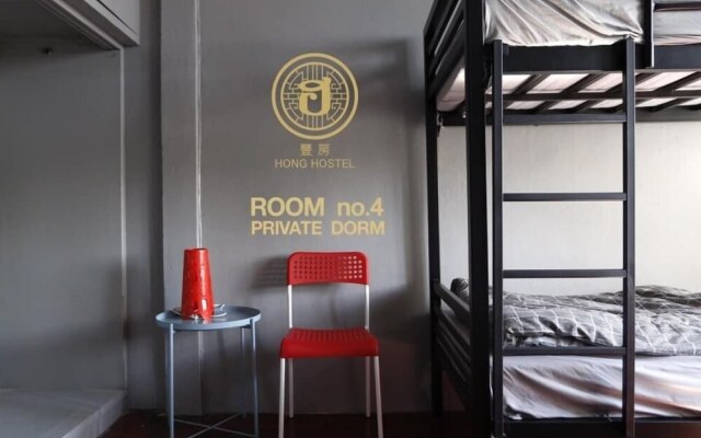 Hong Hostel