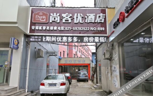 Thank You Inn (Shanghai Xianghuaqiao)
