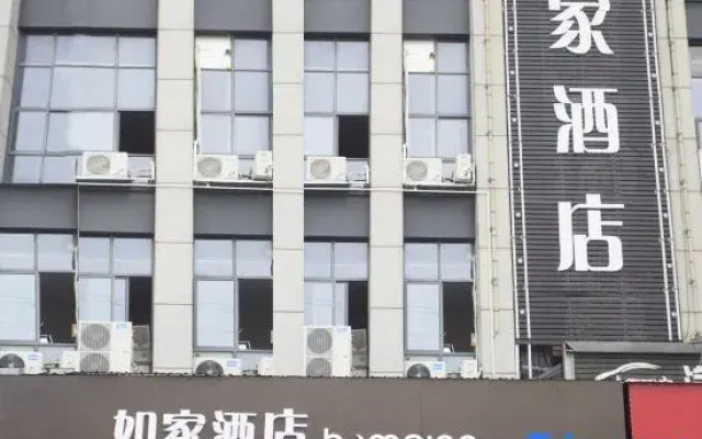 Homeinn · neo (Wuhu Economic Development Zone Fantasy Kingdom)