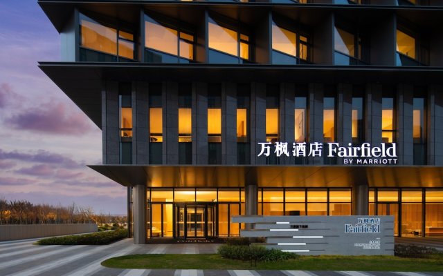 Fairfield by Marriott Shanghai Lingang Special Area