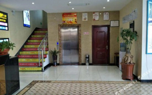 InterContinental Holiday Inn (Sanhe Fuda Shopping Plaza)