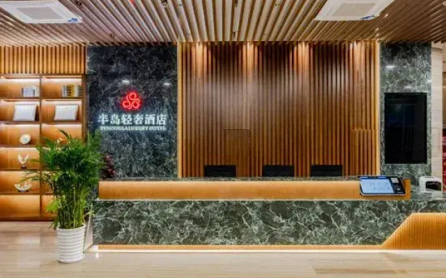 Xuancheng Peninsula | High - altitude Night View Luxury Hotel