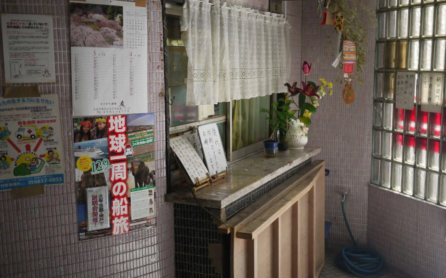 Weekly In Hinode