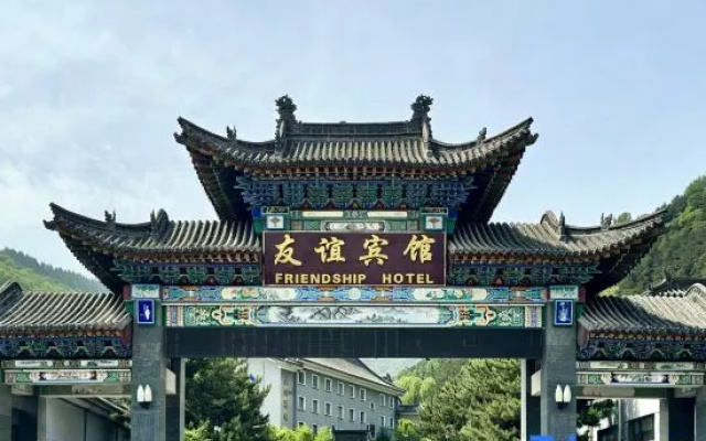 Friendship Hotel – Exterior – Xinzhou