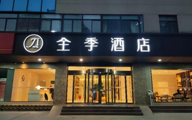 Ji Hotel (Hefei Anhui Medical University Hotel)