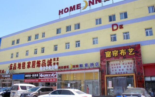 Home Inn (Beijing Mentougou Shuangyu)