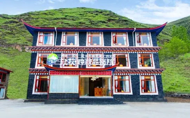Rangyu Ling Boutique Courtyard
