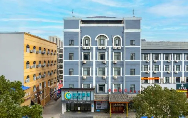 City Comfort Inn Xiao'gan City Beijing Road