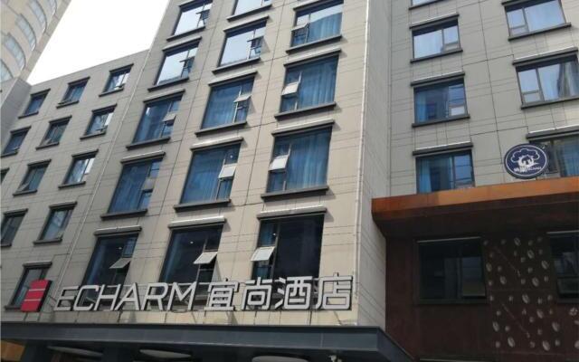 Echarm Hotel Hefei Wuhu Road Wanda Plaza