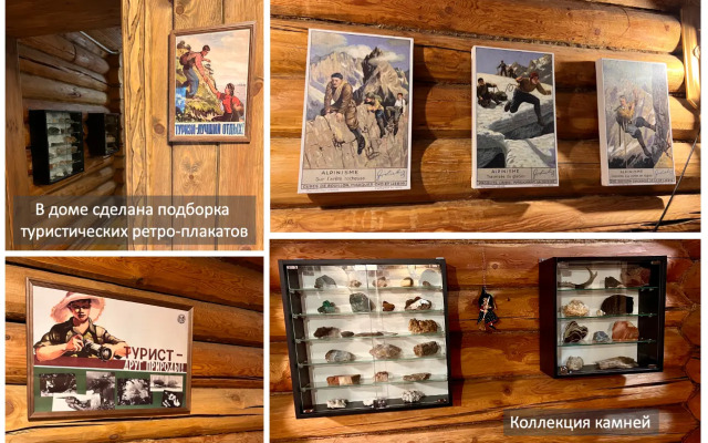 Путь Шамана