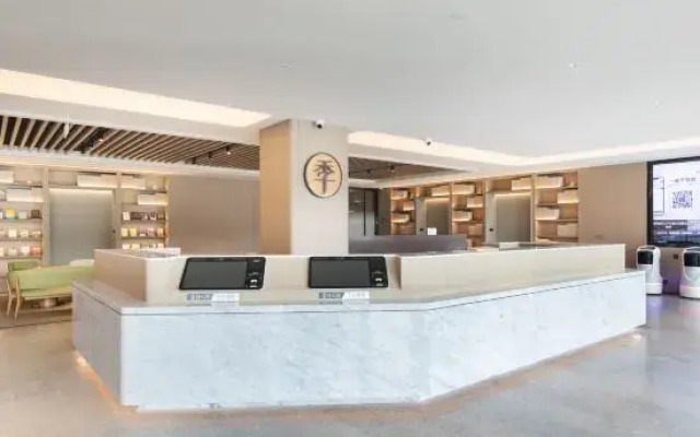 JI Hotel (Nanjing Niushou Mountain Scenic Area)