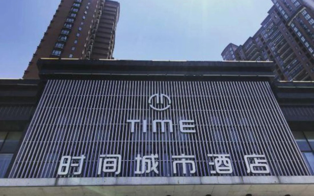 Time City Hotel (Minhou University Town)