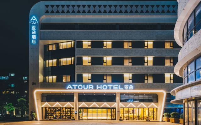 Atour Hotel Nanshan Shenzhen