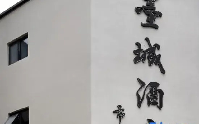 Xiangcheng Mo City Hotel (Shibiao)