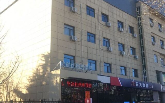 Shangmeiyou Select Hotel