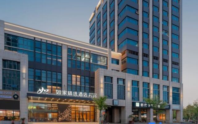 Homeinn Plus Hotel (Shanghai Dishui Lake Planetarium)