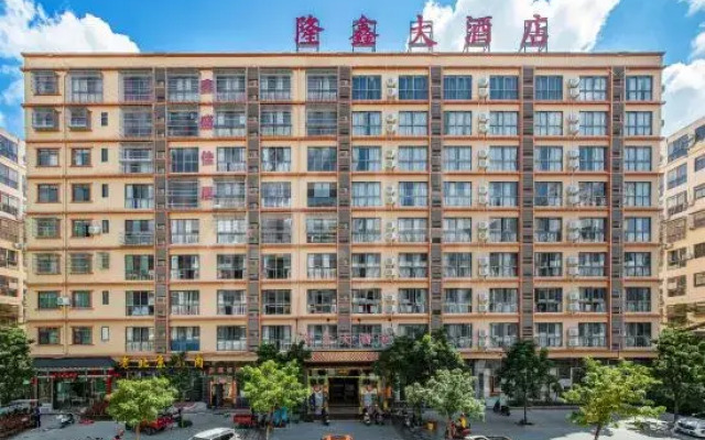 Ledong Longxin Hotel