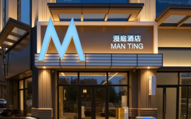 Manting Serviced Apartment (Weihai High-speed Railway Station Hanlefang) – Exterior – Weihai