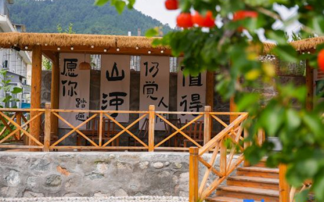 Uphill Pushe homestay – Outside – Xinzhou