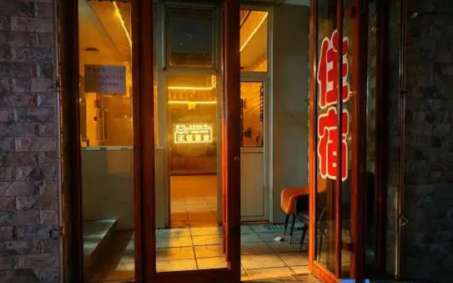Xinzhou Keanju Hotel