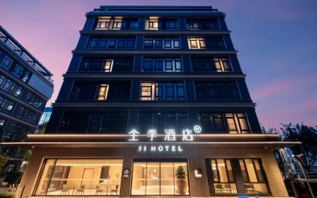 JI Hotel (Shanghai Cao Road Zhaoshang Huayuancheng)