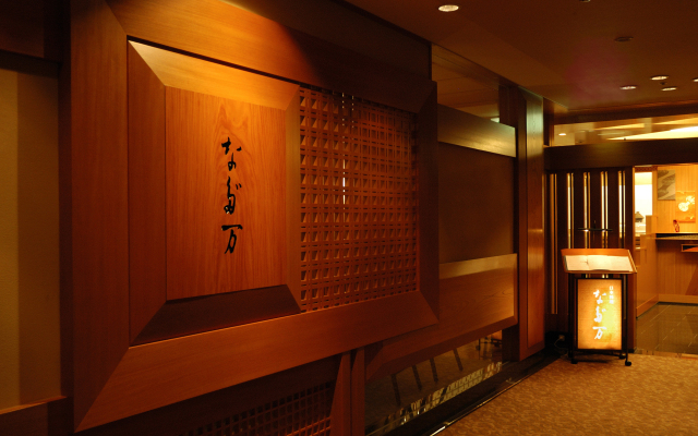 Nagoya Tokyu Hotel