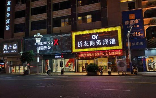 Qiaoyou Business Hotel Yongchun