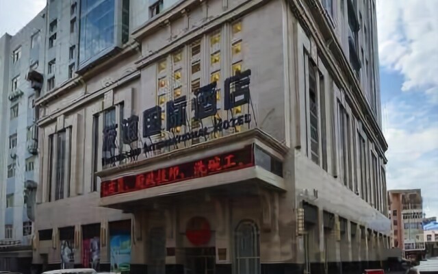 Hulun Buir Friendship International Hotel