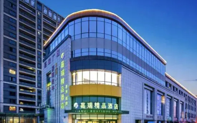 Jiarui   Boutique   Hotel