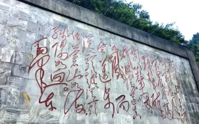 Tongzi Xincheng Hotel