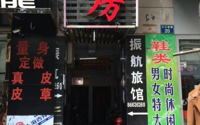 Zhenhang Hostel