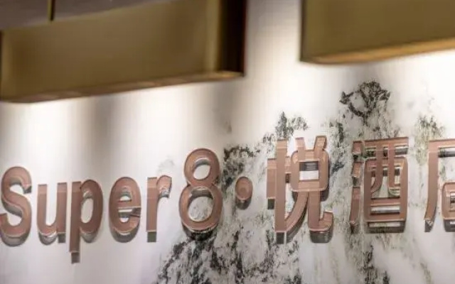 Super8.yue hotel