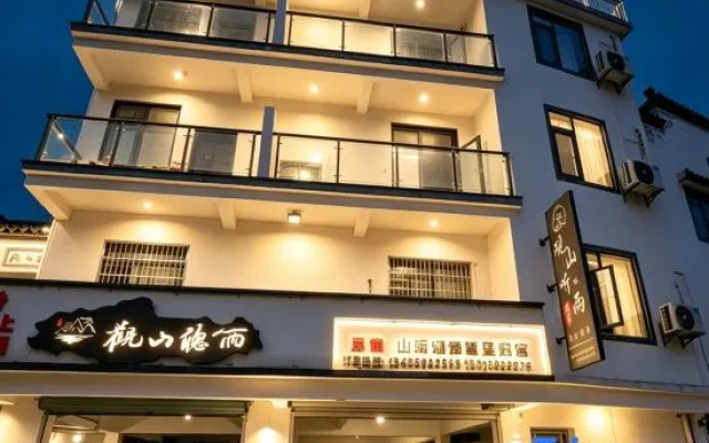 Guanshan Tingyu Homestay – Exterior – Xuancheng