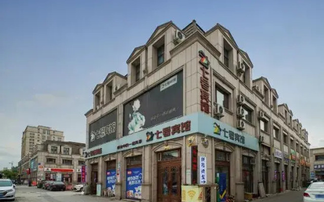 Qihao hotel