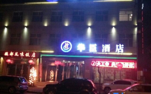 Shanyin Huachen Hotel
