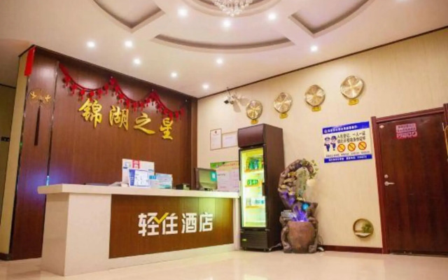 Daqing Jinhuzhixing Hotel