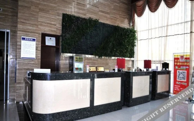 Zhonghao Holiday Hotel