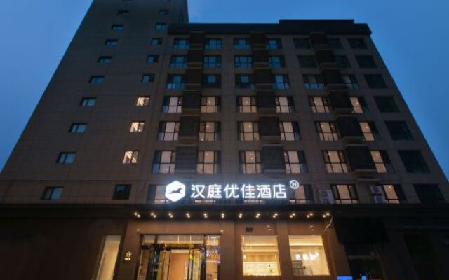 HanTing Premium Hotel (Hongtong Dahuaishu Culture Square)