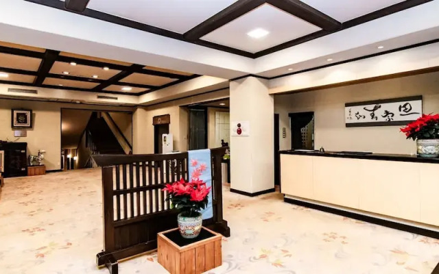 Kirishima Momijidani Seiryuso